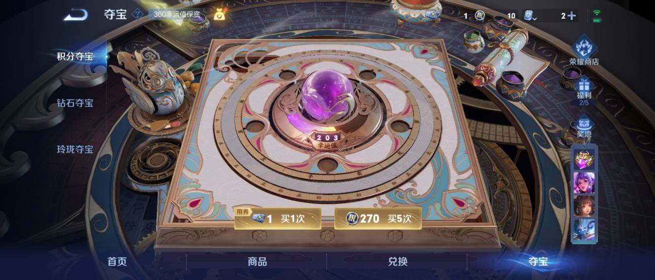 WZ033162651王者荣耀账号详情图20 WZ033162651王者荣耀账号详情图20