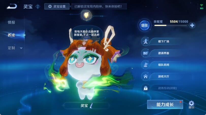 WZ033162446王者荣耀账号详情图32 WZ033162446王者荣耀账号详情图32