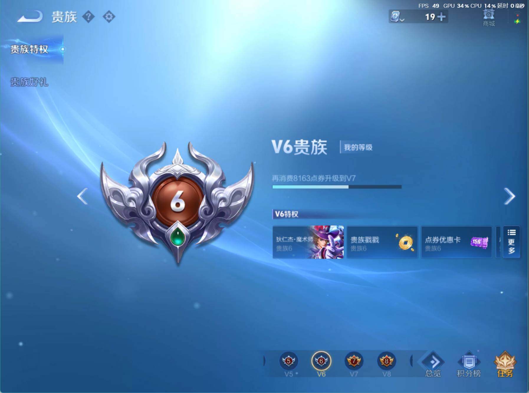 WZJZ3165937王者荣耀账号详情图11 WZJZ3165937王者荣耀账号详情图11
