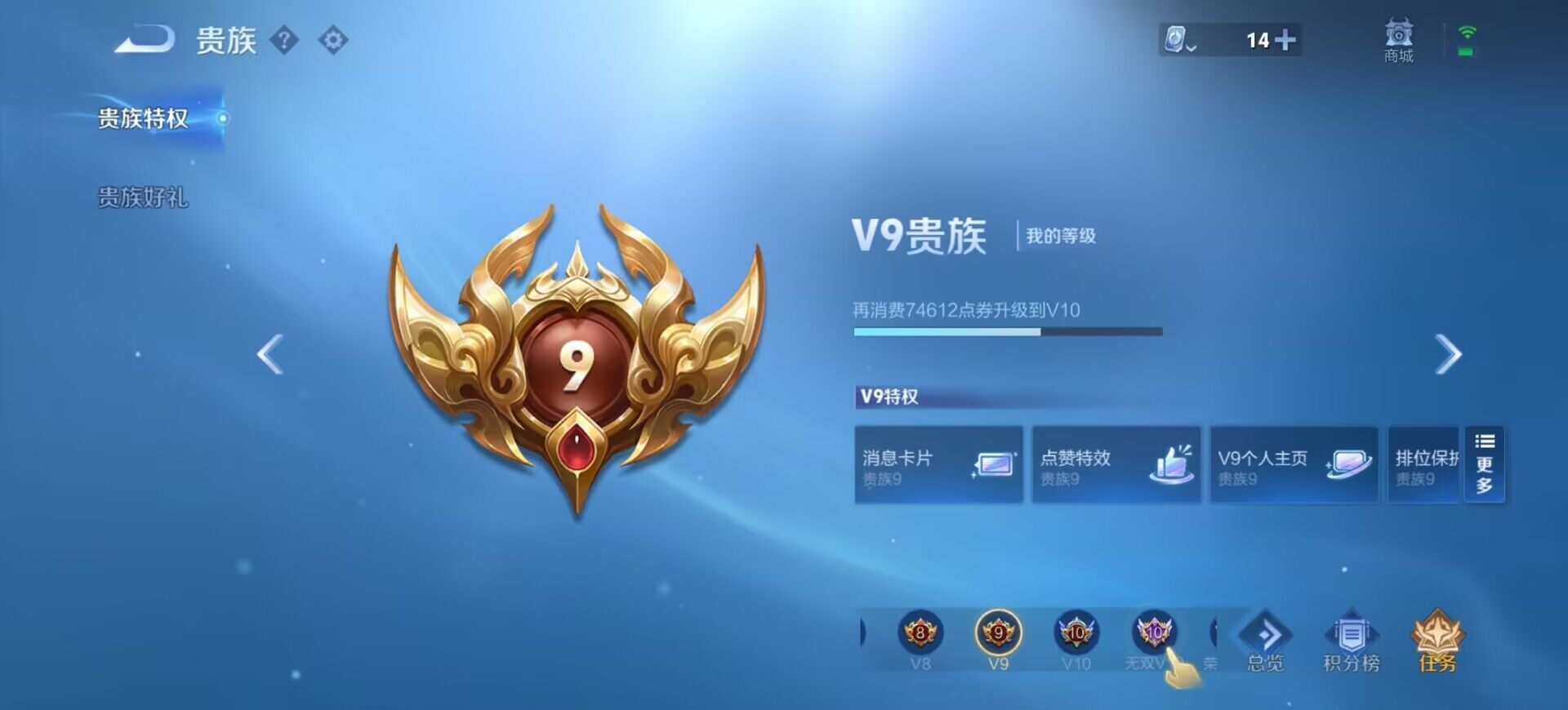 WZEY3162461王者荣耀账号详情图8 WZEY3162461王者荣耀账号详情图8