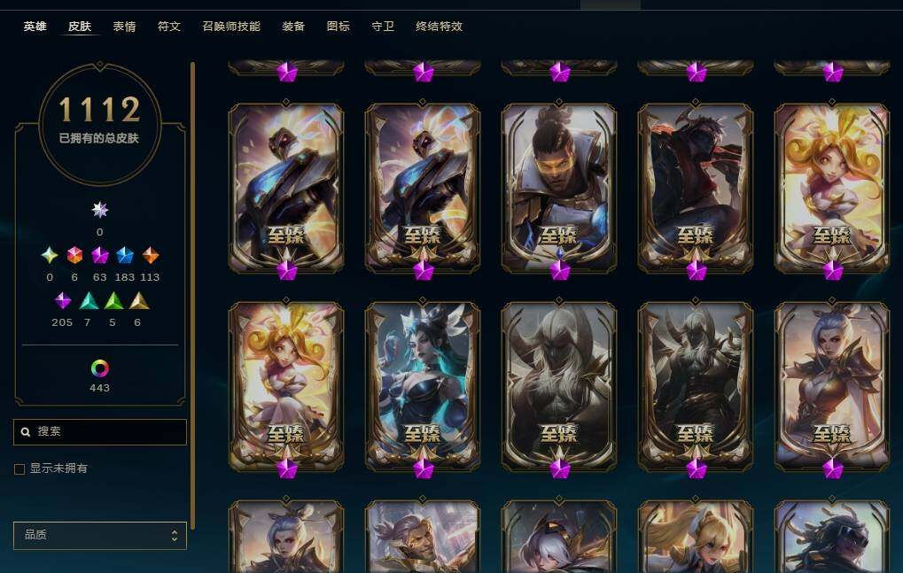 LOLEY37066英雄联盟账号详情图15 LOLEY37066英雄联盟账号详情图15