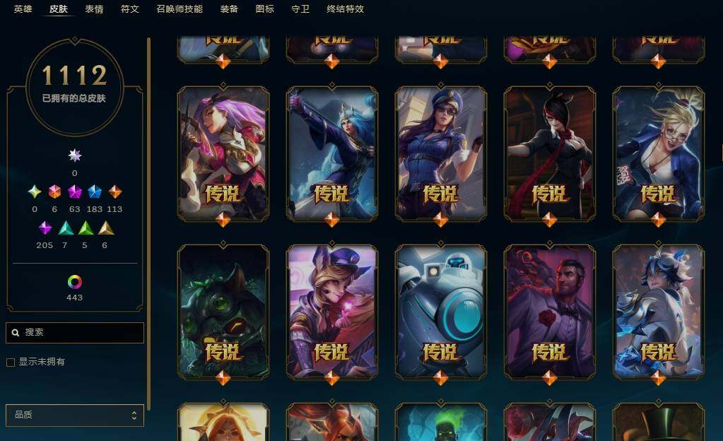 LOLEY37066英雄联盟账号详情图20 LOLEY37066英雄联盟账号详情图20