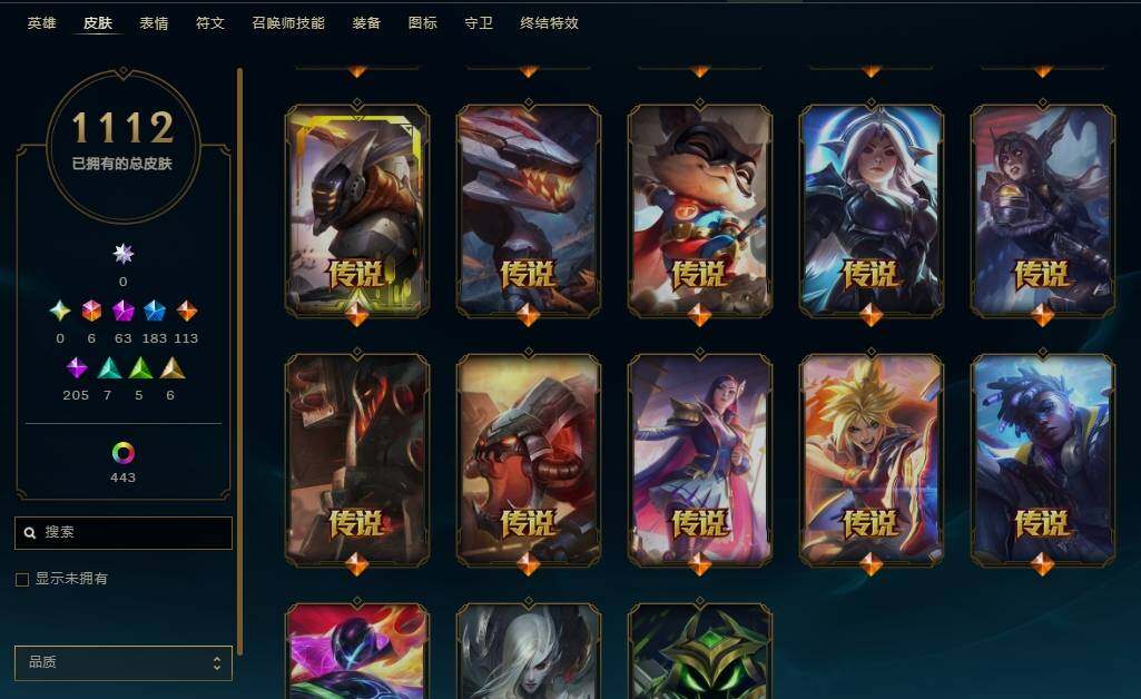 LOLEY37066英雄联盟账号详情图24 LOLEY37066英雄联盟账号详情图24