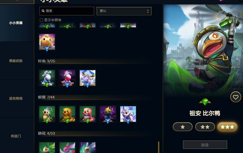 LOLEY37066英雄联盟账号详情图45 LOLEY37066英雄联盟账号详情图45