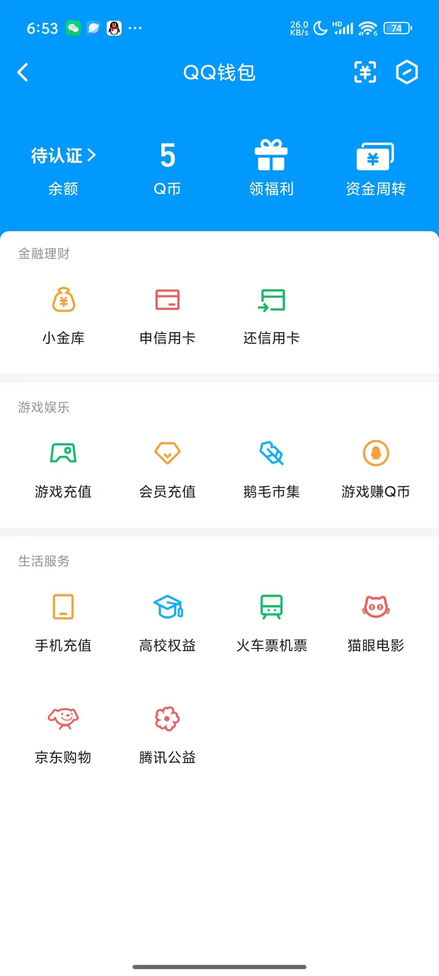 WZ033162565王者荣耀账号详情图10 WZ033162565王者荣耀账号详情图10