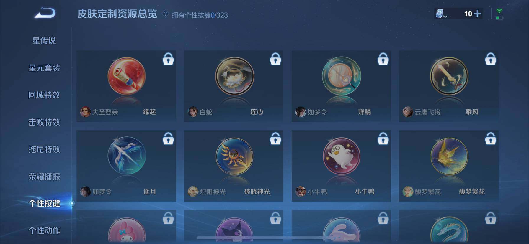 HP033261124和平精英账号详情图11 HP033261124和平精英账号详情图11