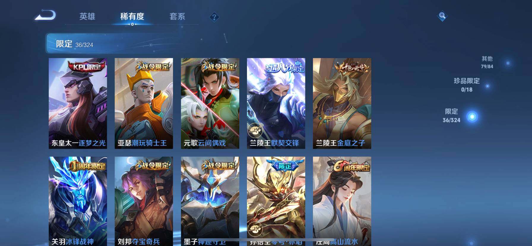 HP033261124和平精英账号详情图14 HP033261124和平精英账号详情图14