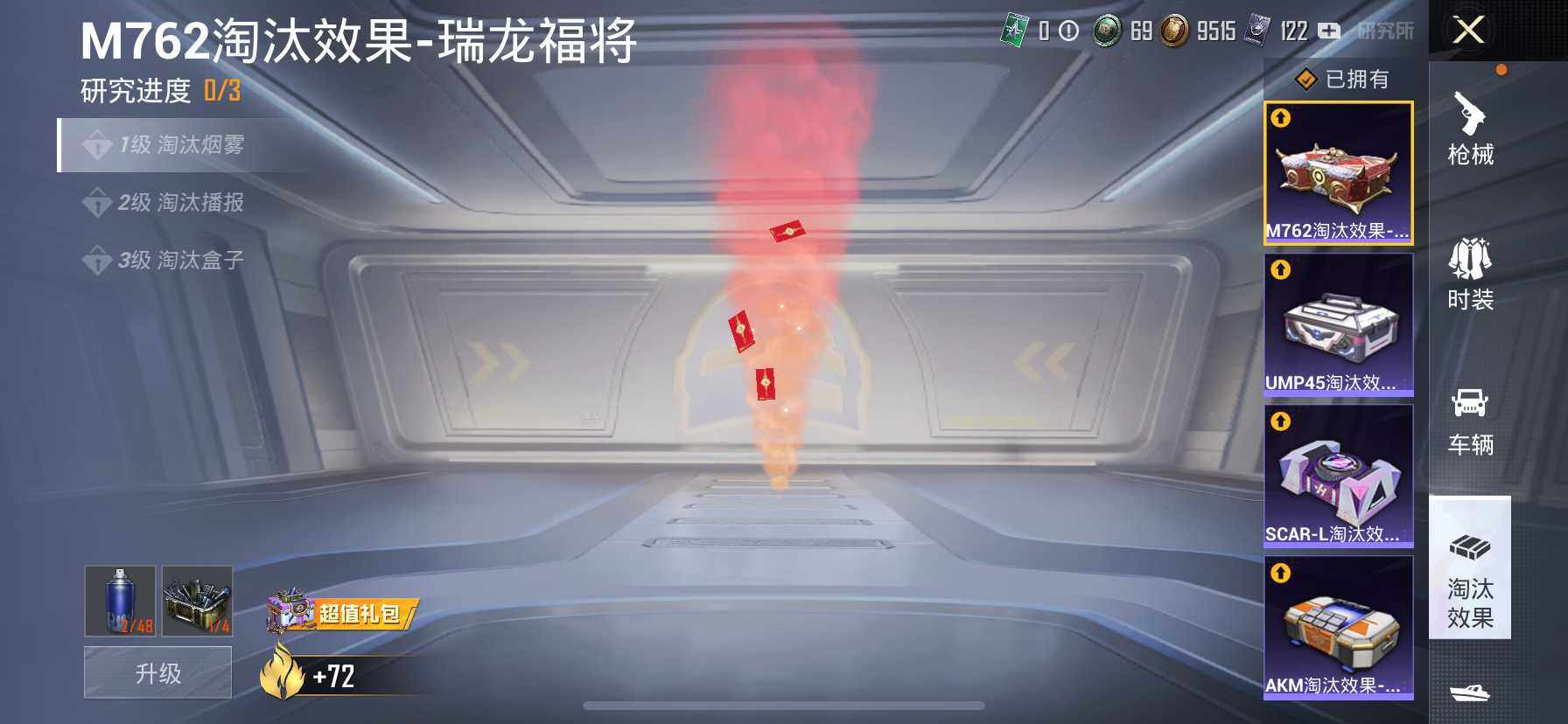 HP033261124和平精英账号详情图18 HP033261124和平精英账号详情图18