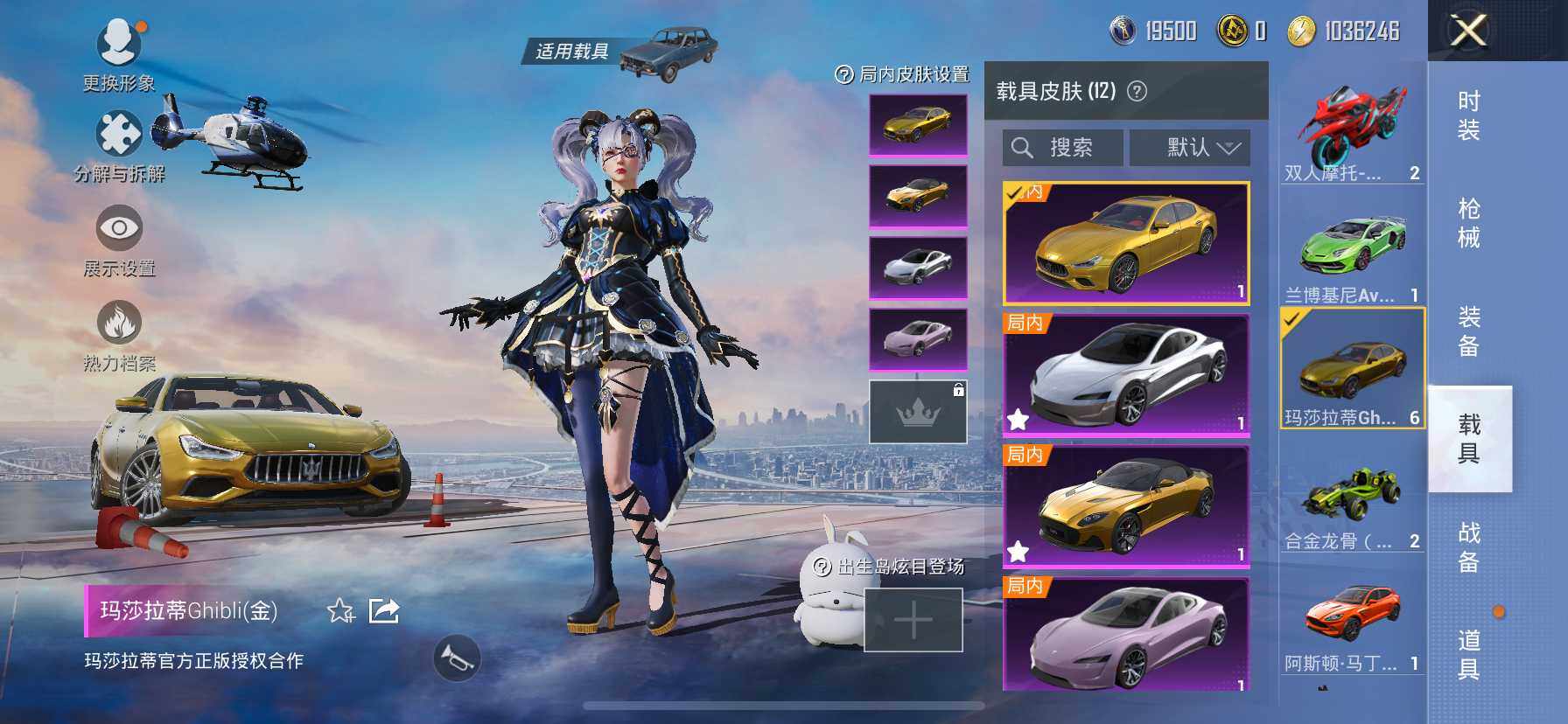 HP033261124和平精英账号详情图22 HP033261124和平精英账号详情图22
