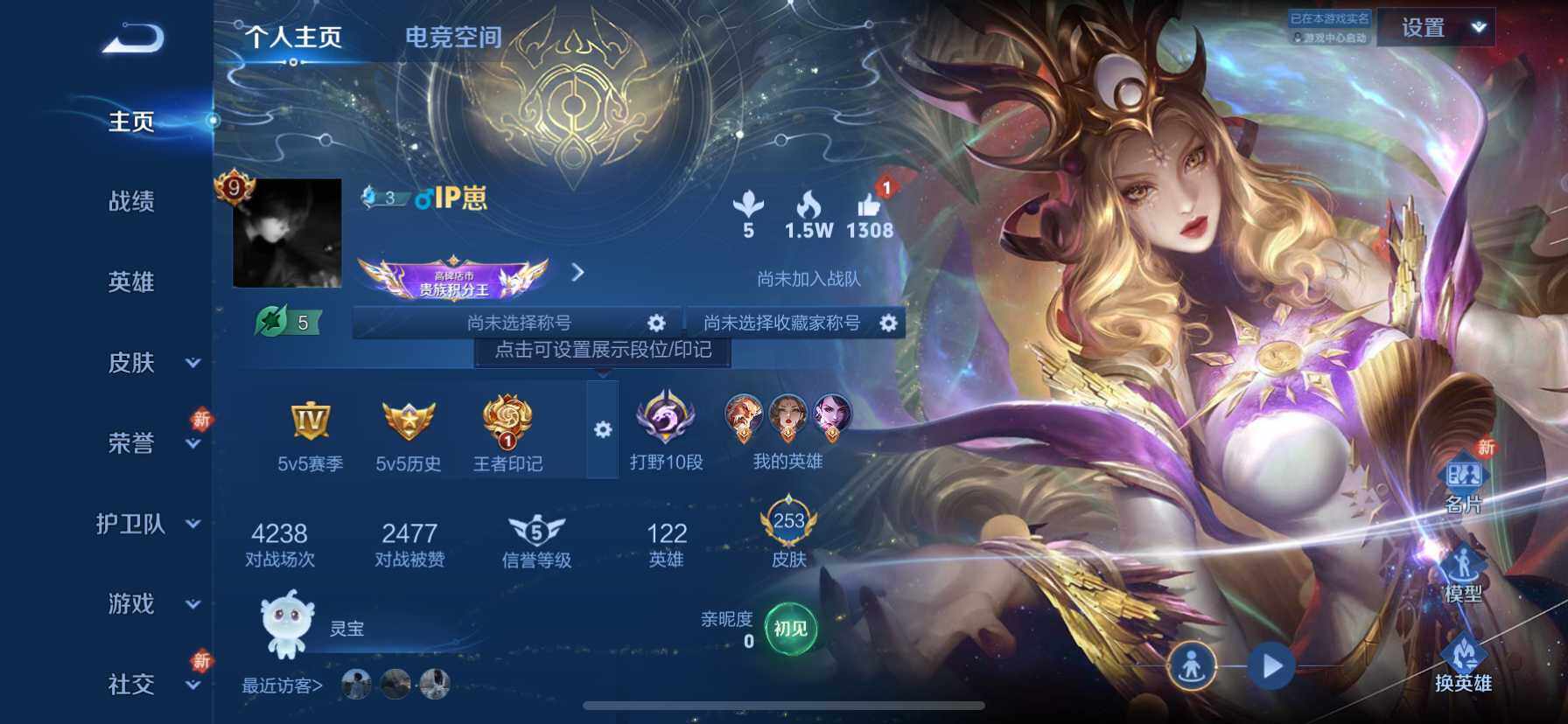 HP033261124和平精英账号详情图36 HP033261124和平精英账号详情图36