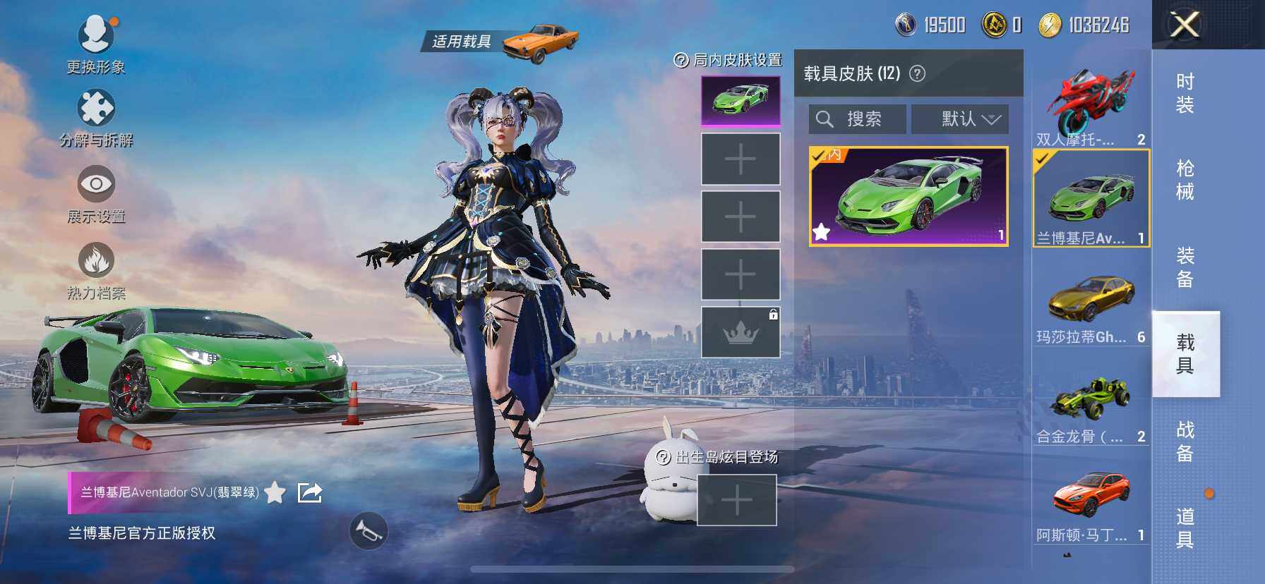 HP033261124和平精英账号详情图38 HP033261124和平精英账号详情图38