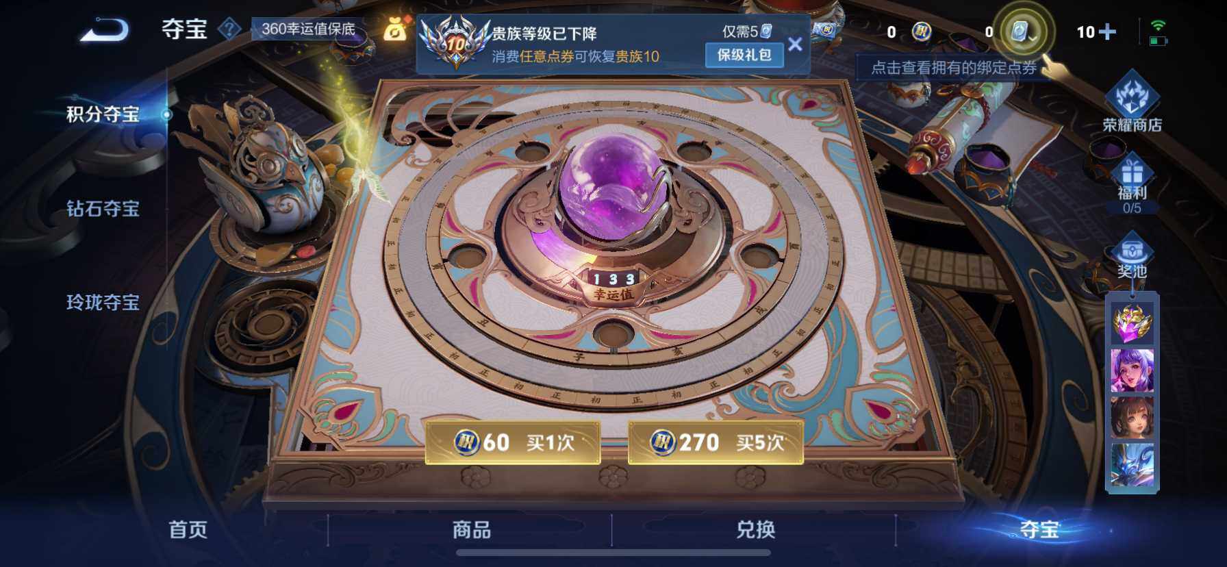 HP033261124和平精英账号详情图45 HP033261124和平精英账号详情图45