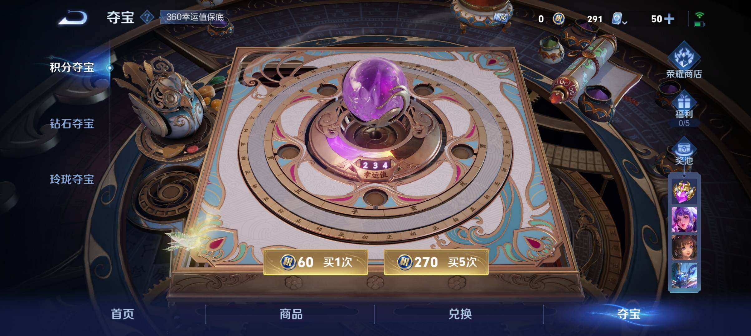 WZ033162575王者荣耀账号详情图16 WZ033162575王者荣耀账号详情图16