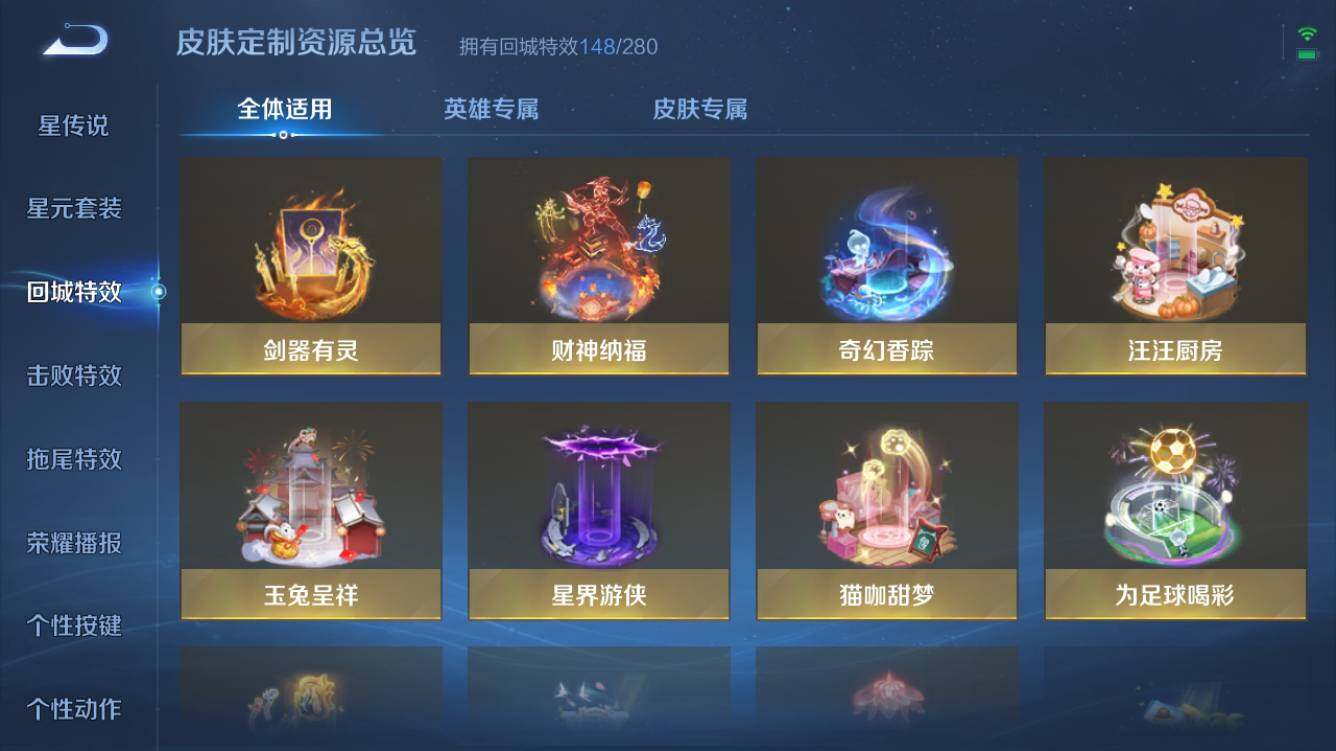 WZQM3162570王者荣耀账号详情图6 WZQM3162570王者荣耀账号详情图6