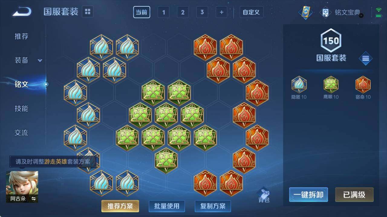 WZ033162660王者荣耀账号详情图7 WZ033162660王者荣耀账号详情图7