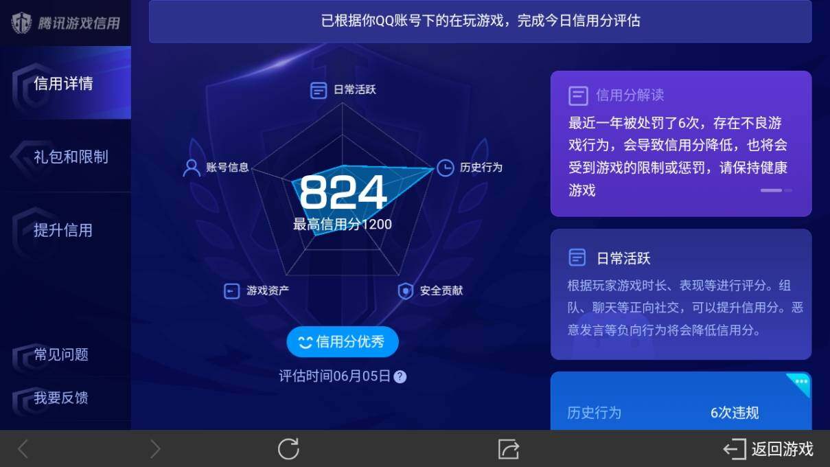 WZ033162642王者荣耀账号详情图15 WZ033162642王者荣耀账号详情图15