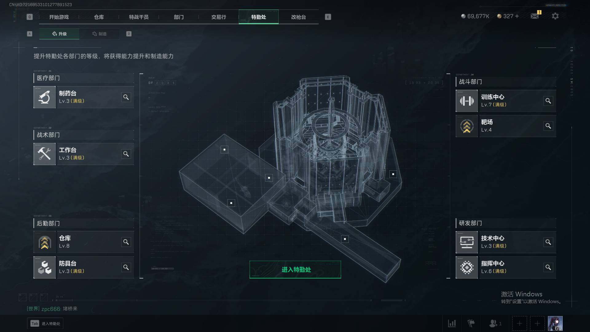 SJZEY36053三角洲行动账号详情图4 SJZEY36053三角洲行动账号详情图4