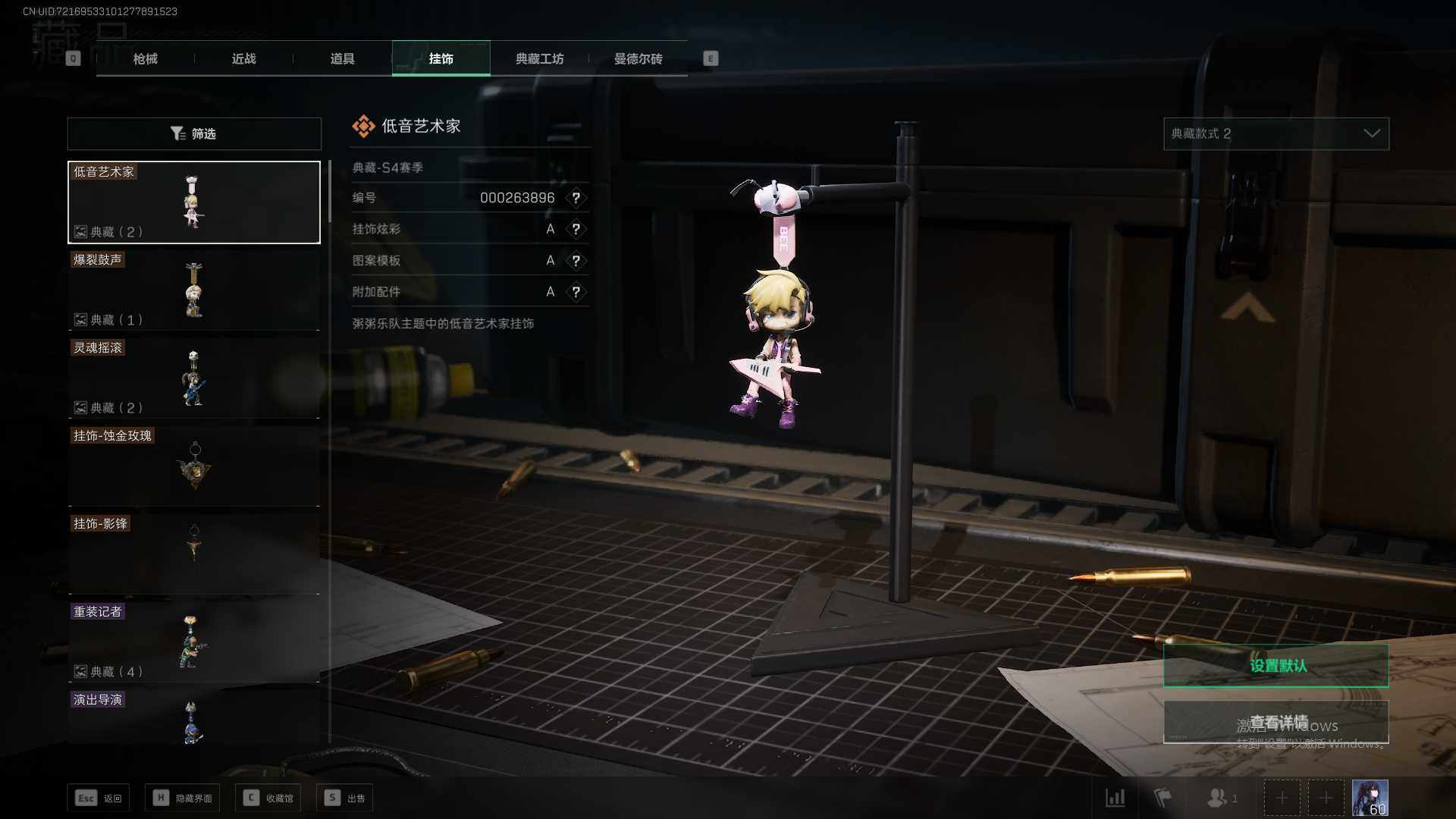 SJZEY36053三角洲行动账号详情图19 SJZEY36053三角洲行动账号详情图19