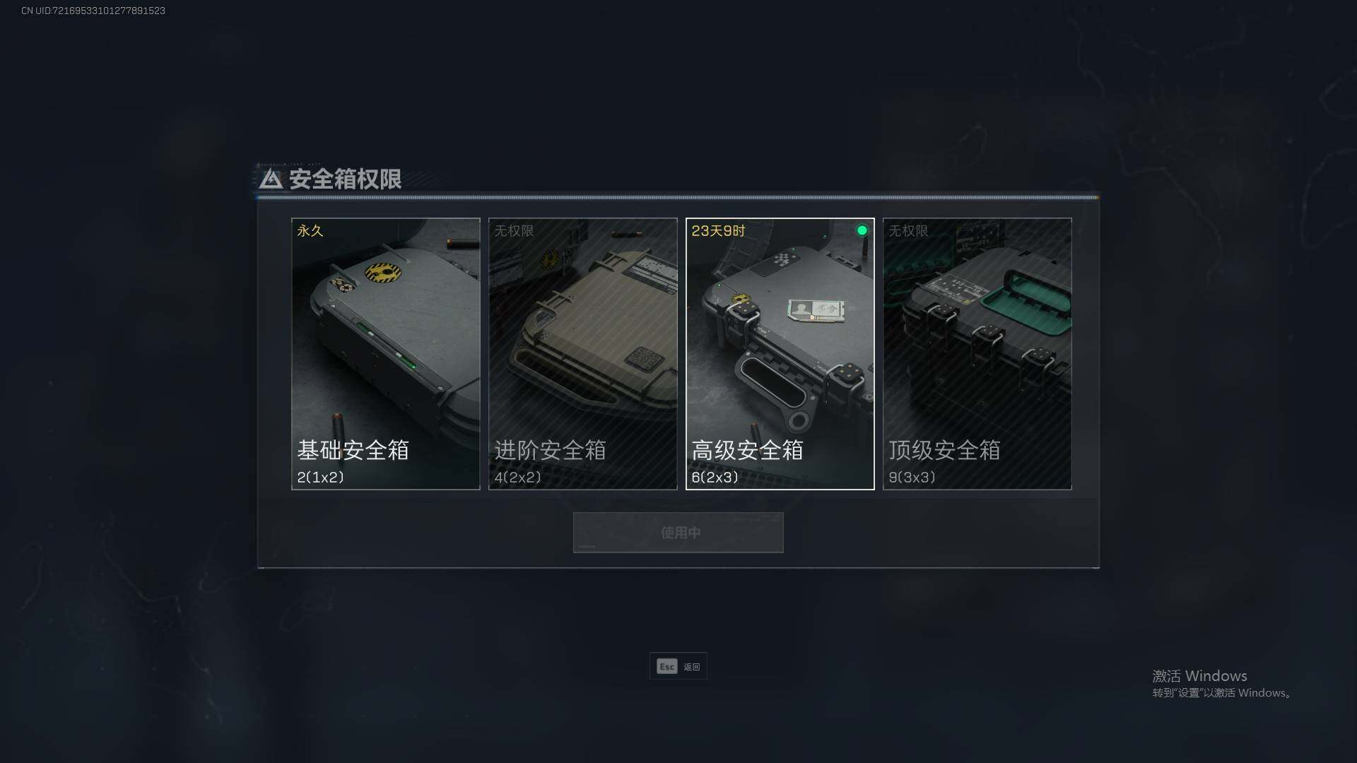 SJZEY36053三角洲行动账号详情图11 SJZEY36053三角洲行动账号详情图11