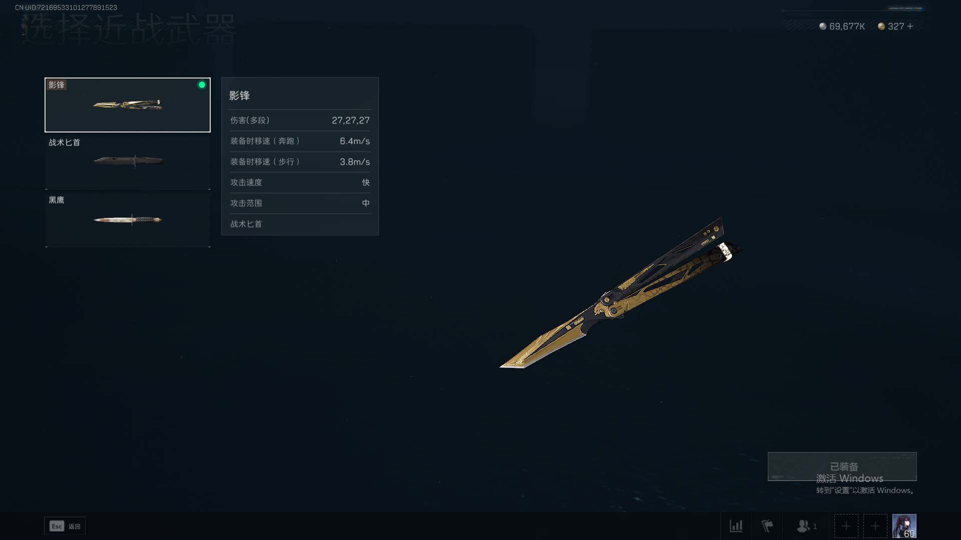 SJZEY36053三角洲行动账号详情图3 SJZEY36053三角洲行动账号详情图3