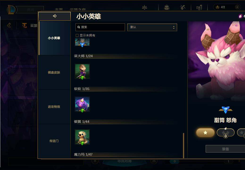 LOLEY37090英雄联盟账号详情图39 LOLEY37090英雄联盟账号详情图39