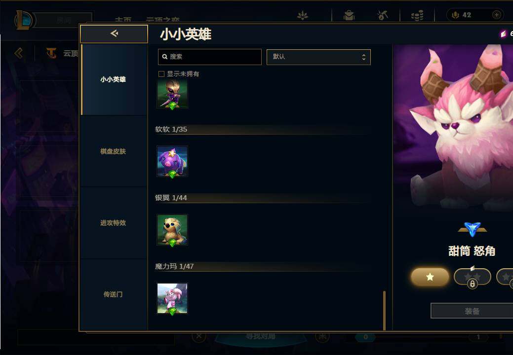 LOLEY37090英雄联盟账号详情图40 LOLEY37090英雄联盟账号详情图40