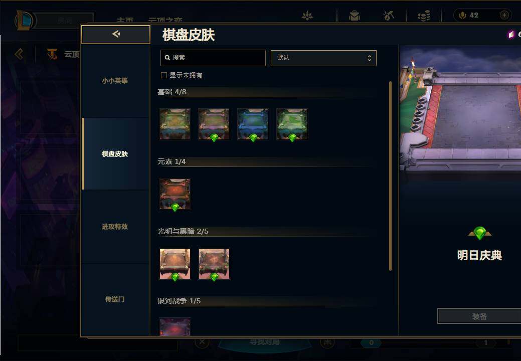 LOLEY37090英雄联盟账号详情图41 LOLEY37090英雄联盟账号详情图41
