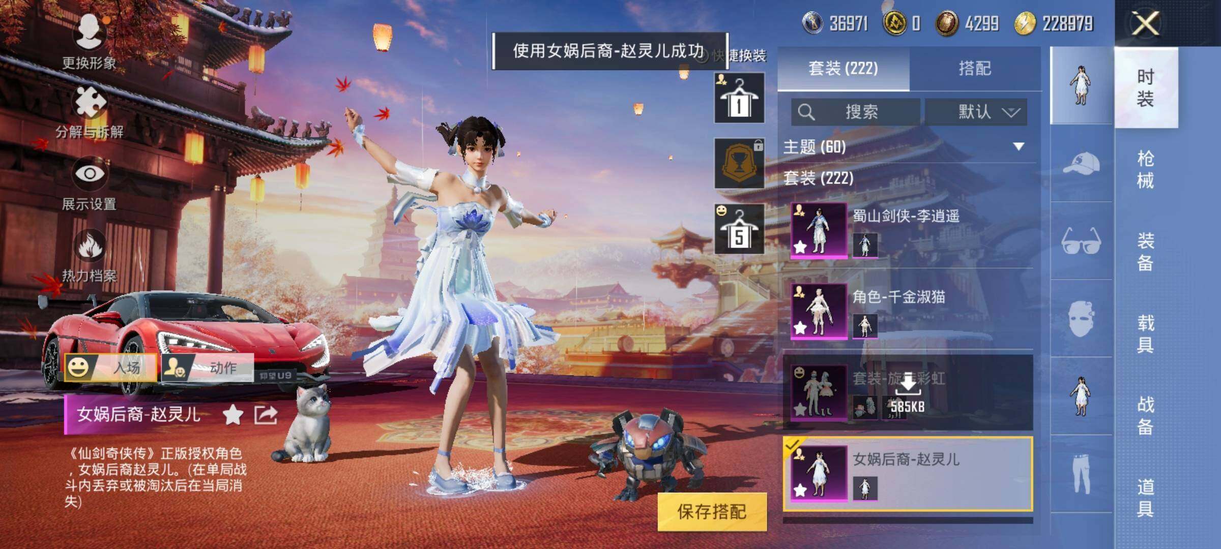 HPEY3261211和平精英账号详情图14 HPEY3261211和平精英账号详情图14