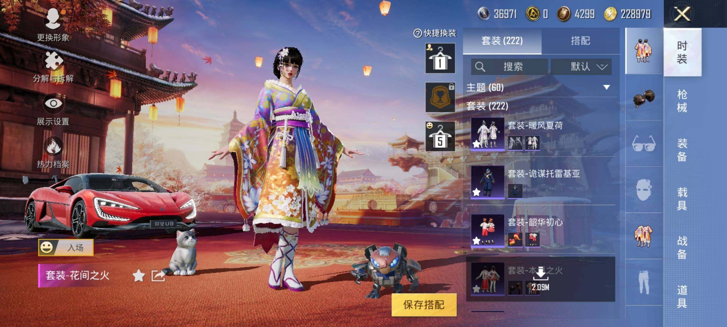 HPEY3261211和平精英账号详情图20 HPEY3261211和平精英账号详情图20
