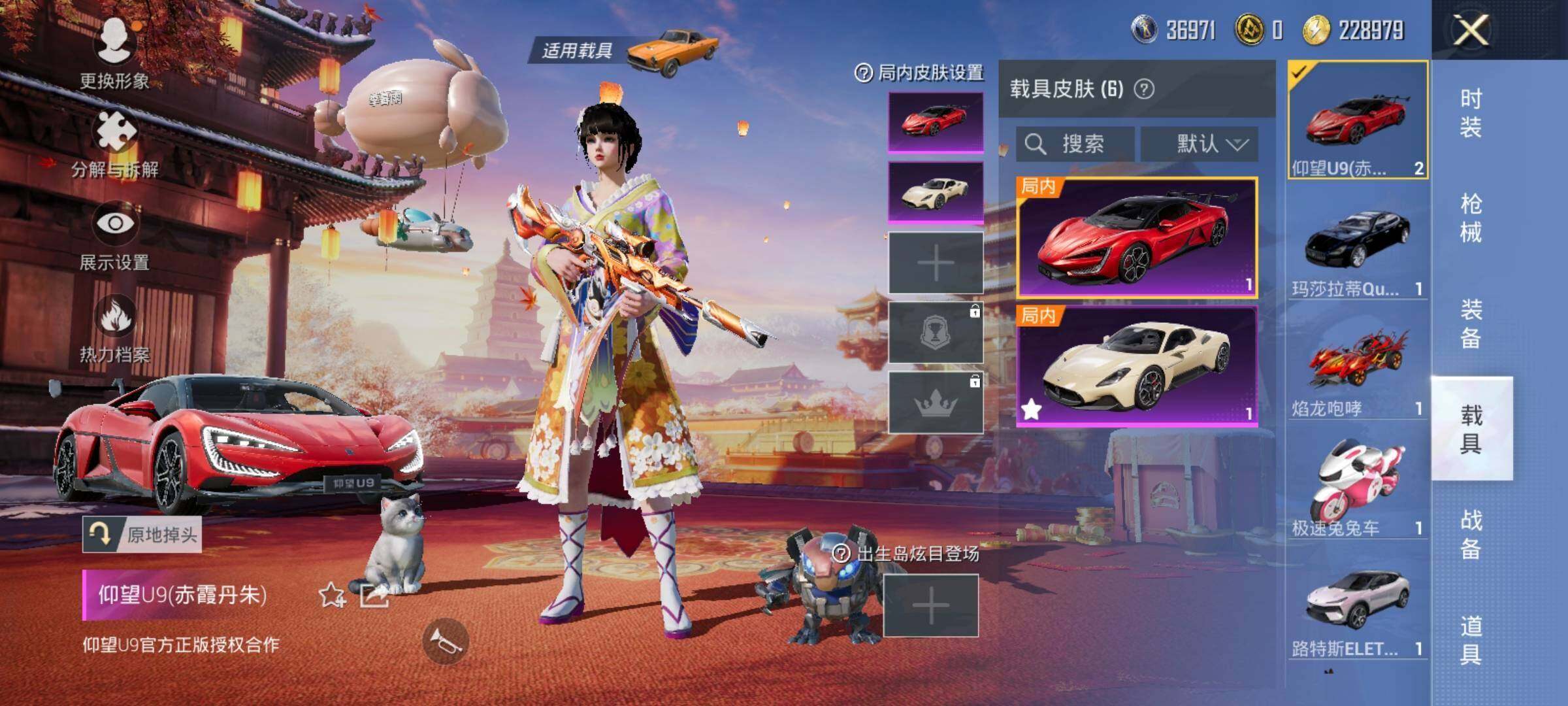 HPEY3261211和平精英账号详情图28 HPEY3261211和平精英账号详情图28