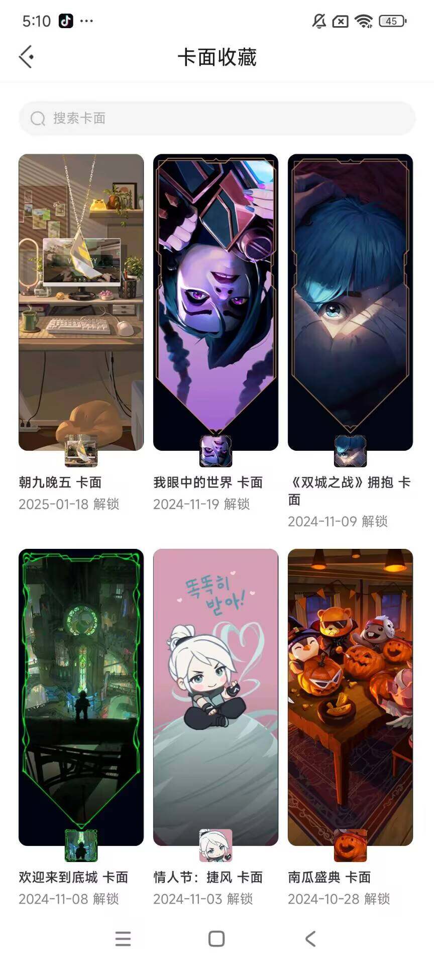 WWQEY35736无畏契约账号详情图8 WWQEY35736无畏契约账号详情图8