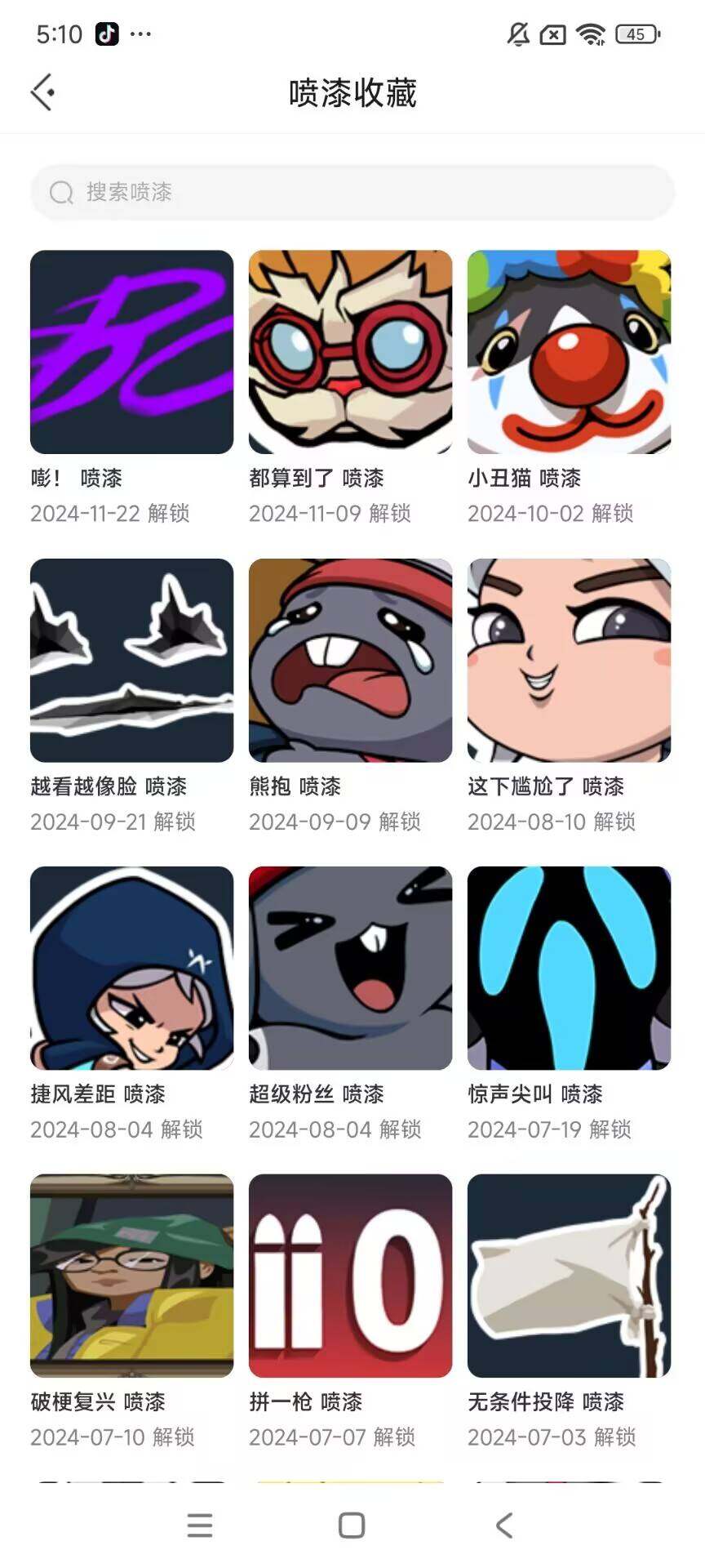 WWQEY35736无畏契约账号详情图9 WWQEY35736无畏契约账号详情图9