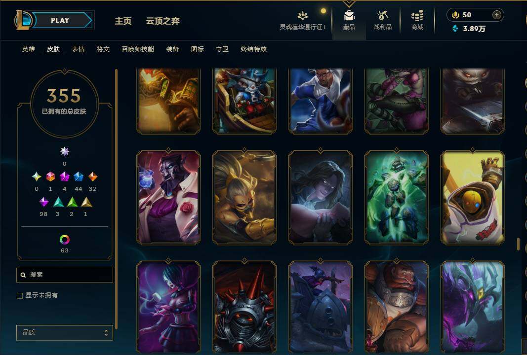 LOLEY37094英雄联盟账号详情图26 LOLEY37094英雄联盟账号详情图26
