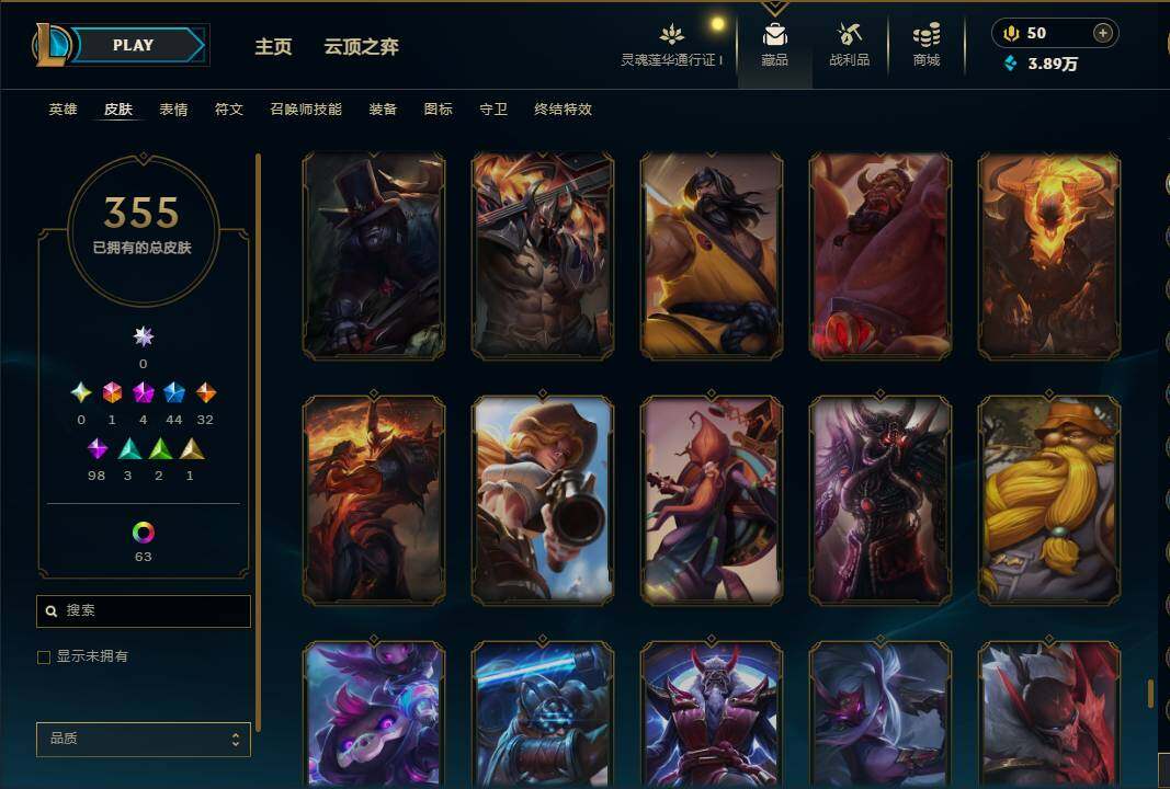 LOLEY37094英雄联盟账号详情图34 LOLEY37094英雄联盟账号详情图34