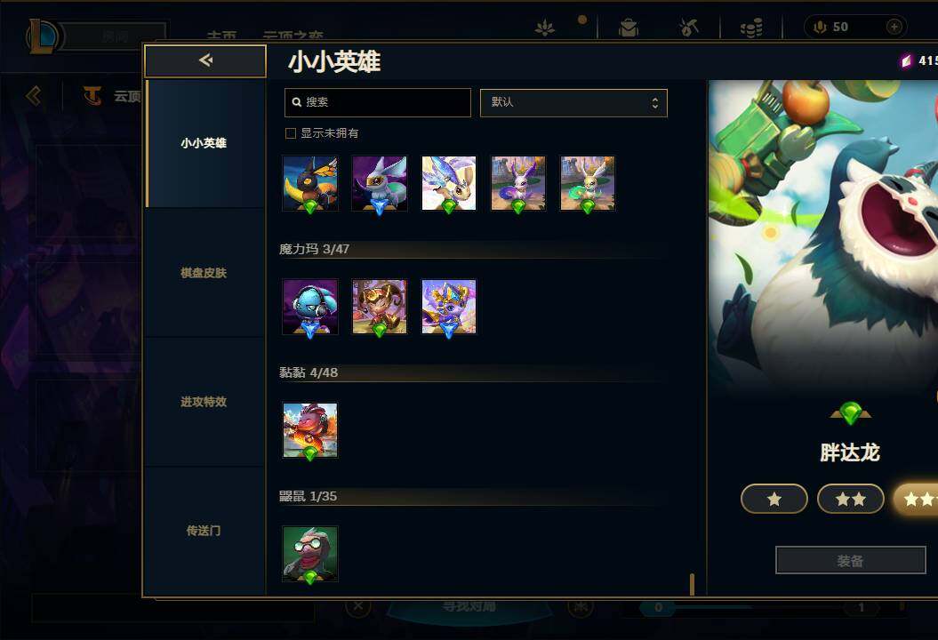 LOLEY37094英雄联盟账号详情图60 LOLEY37094英雄联盟账号详情图60