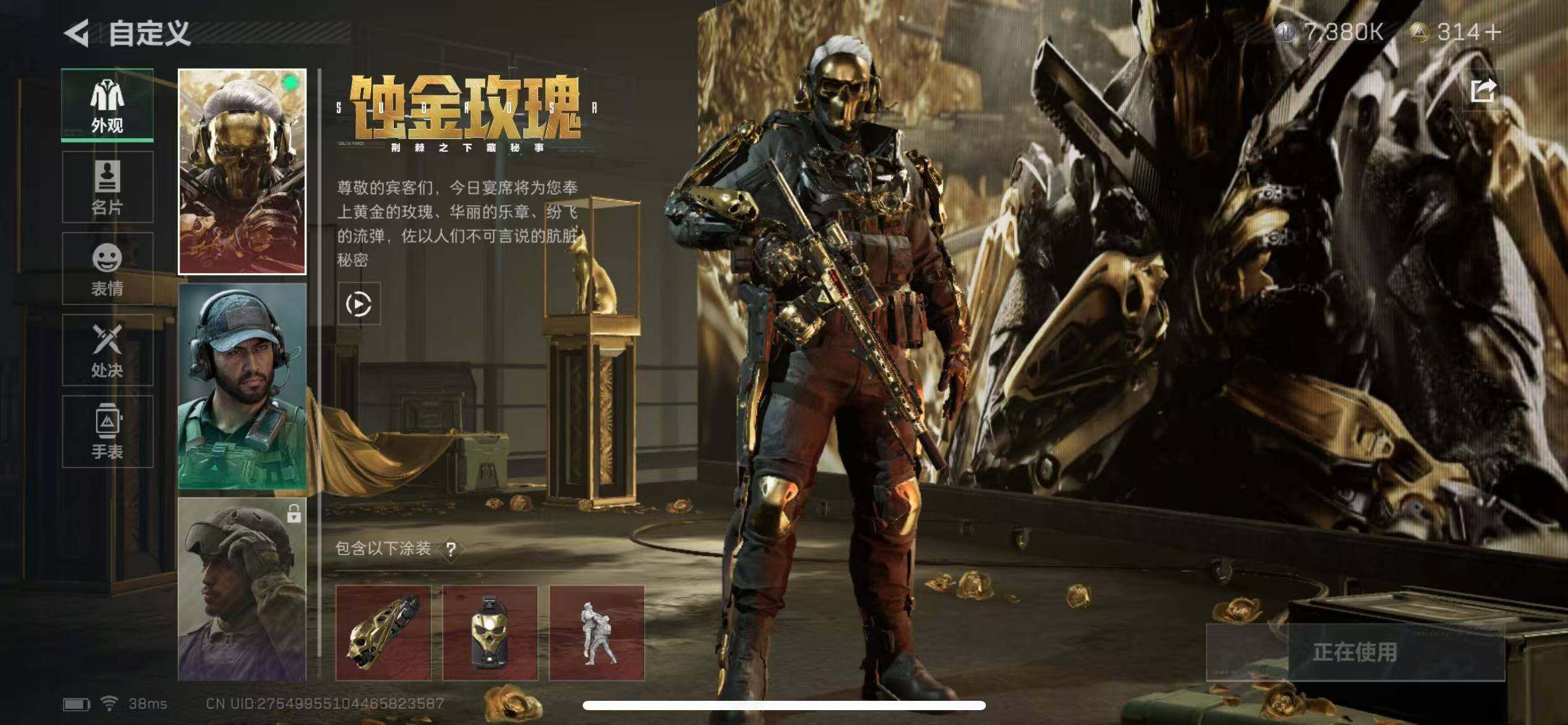 【SJZS151】总资产(M)：27.9M/哈夫币(K)：7380K/哈夫币(K)：7380K/传说枪皮数：2/全面战场等级：19_段位：上等兵/烽火地带等级：60_段位：黄金/进阶安全箱4(2x2