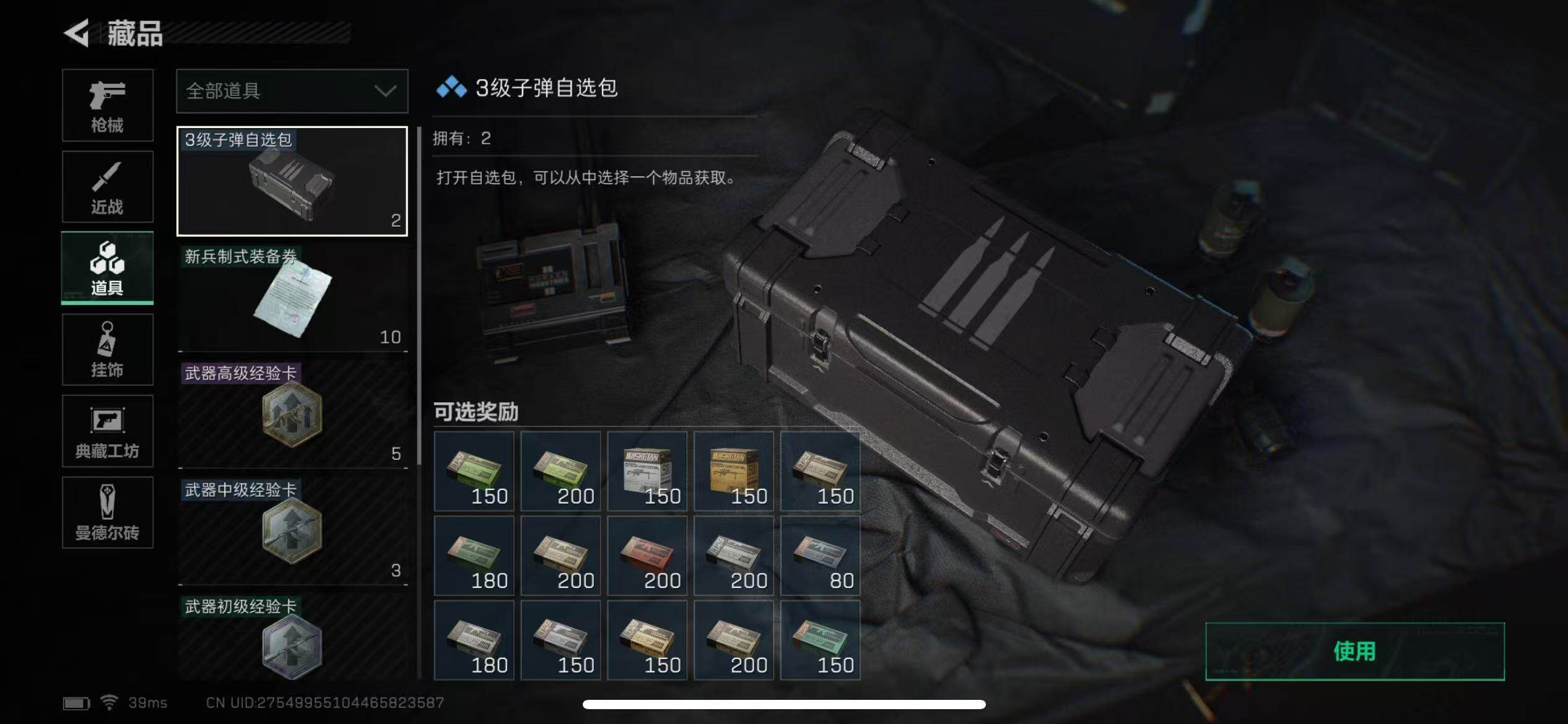 【SJZS151】总资产(M)：27.9M/哈夫币(K)：7380K/哈夫币(K)：7380K/传说枪皮数：2/全面战场等级：19_段位：上等兵/烽火地带等级：60_段位：黄金/进阶安全箱4(2x2