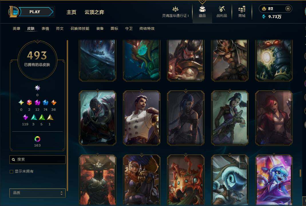 LOLEY37089英雄联盟账号详情图12 LOLEY37089英雄联盟账号详情图12