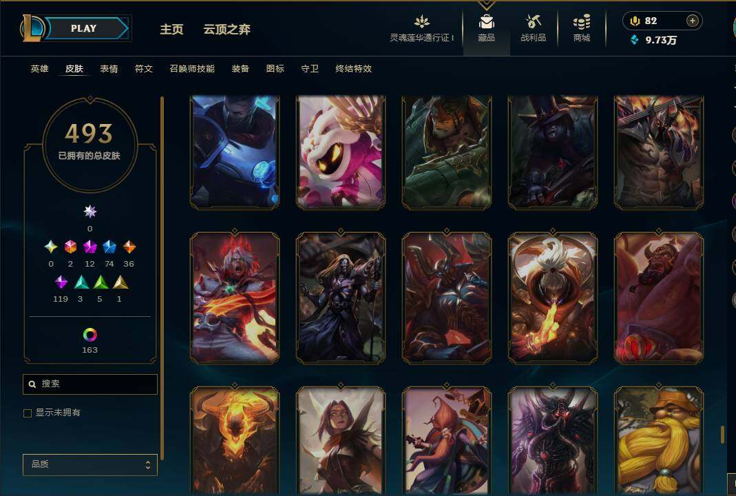 LOLEY37089英雄联盟账号详情图14 LOLEY37089英雄联盟账号详情图14