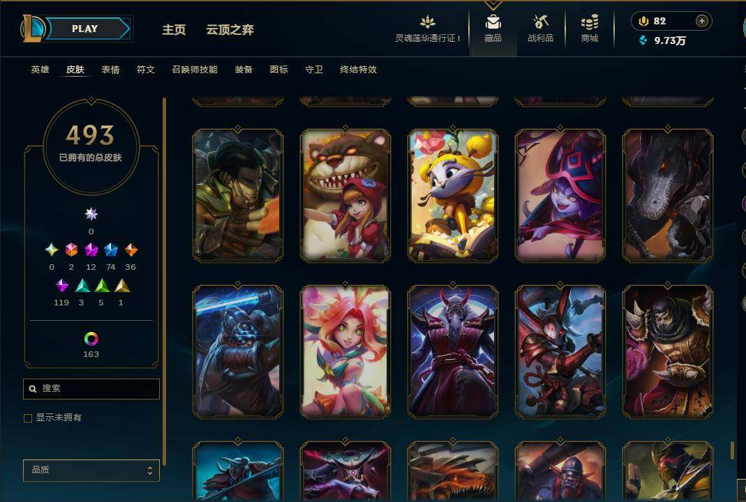 LOLEY37089英雄联盟账号详情图15 LOLEY37089英雄联盟账号详情图15