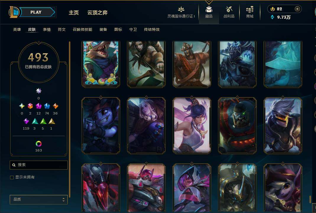 LOLEY37089英雄联盟账号详情图17 LOLEY37089英雄联盟账号详情图17