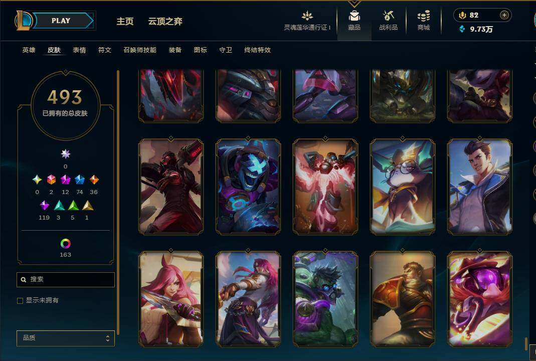 LOLEY37089英雄联盟账号详情图18 LOLEY37089英雄联盟账号详情图18
