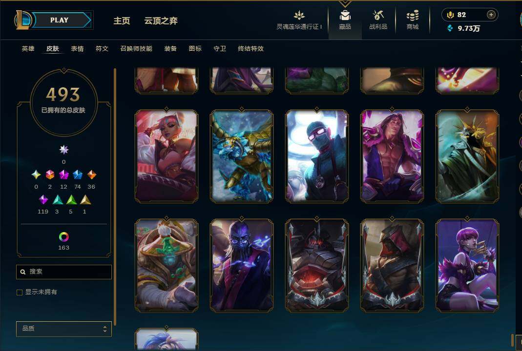 LOLEY37089英雄联盟账号详情图19 LOLEY37089英雄联盟账号详情图19