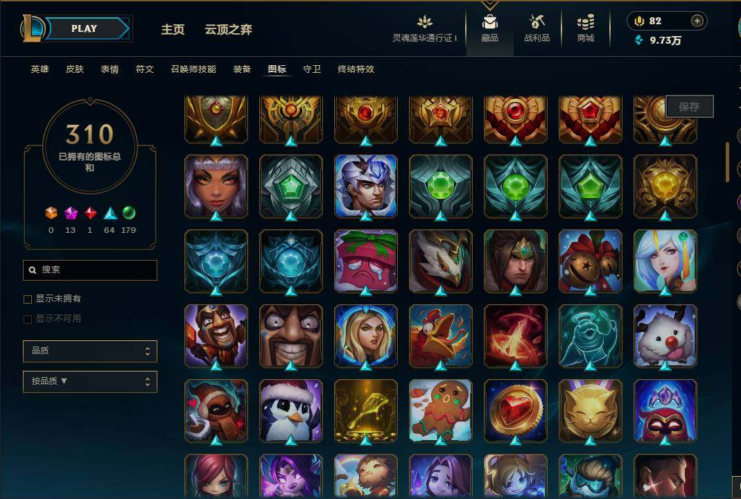 LOLEY37089英雄联盟账号详情图22 LOLEY37089英雄联盟账号详情图22