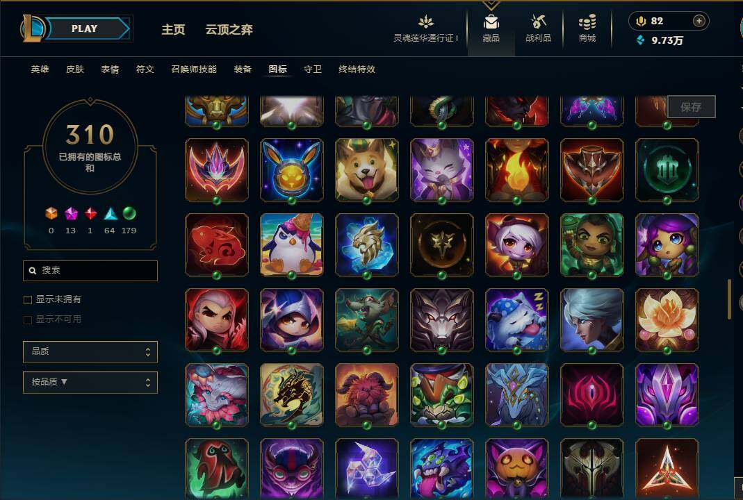 LOLEY37089英雄联盟账号详情图25 LOLEY37089英雄联盟账号详情图25