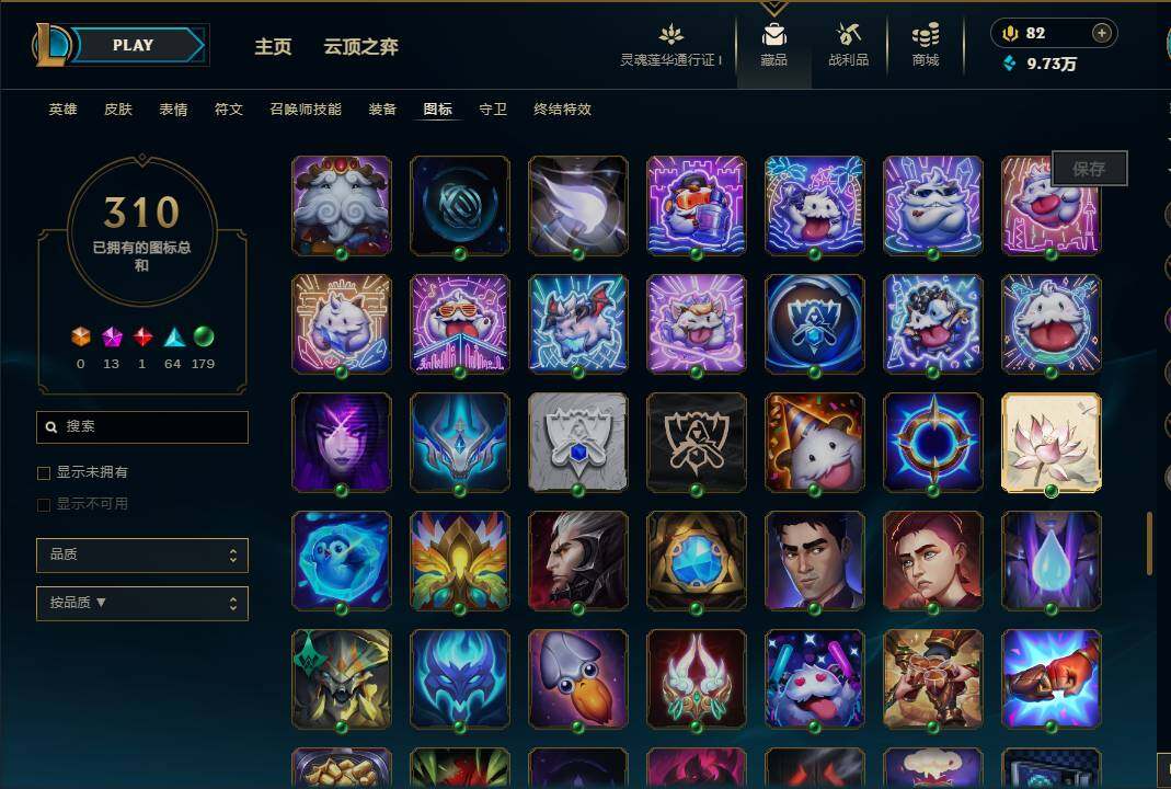 LOLEY37089英雄联盟账号详情图26 LOLEY37089英雄联盟账号详情图26