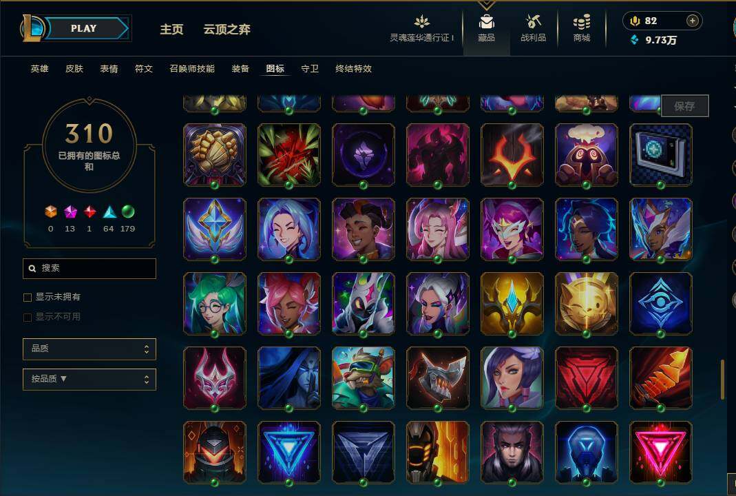 LOLEY37089英雄联盟账号详情图27 LOLEY37089英雄联盟账号详情图27