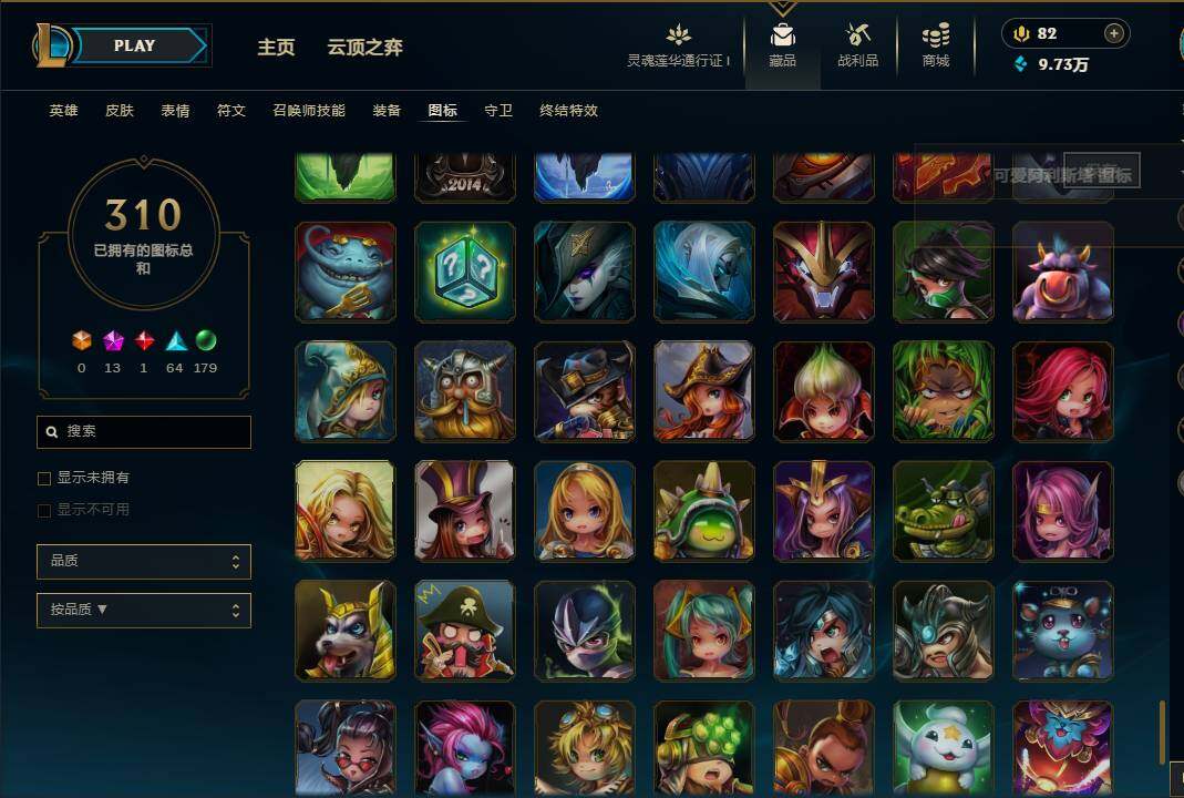 LOLEY37089英雄联盟账号详情图29 LOLEY37089英雄联盟账号详情图29