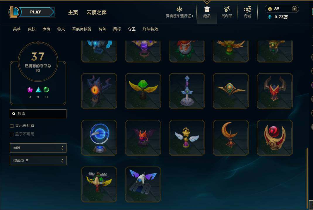LOLEY37089英雄联盟账号详情图32 LOLEY37089英雄联盟账号详情图32
