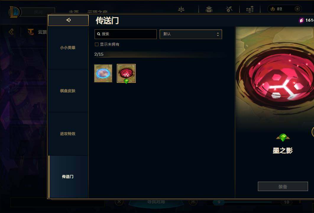 LOLEY37089英雄联盟账号详情图50 LOLEY37089英雄联盟账号详情图50